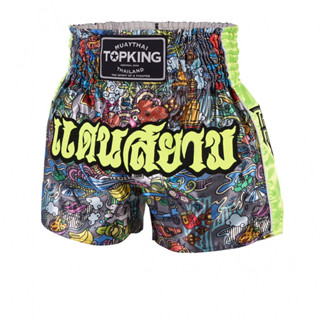 topking boxing short TKTBS-225