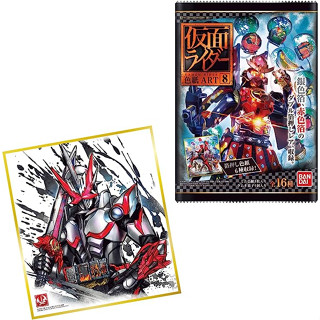 【ส่งตรงจากญี่ปุ่น】Kamen Rider Shikishi Art8 (แพ็คละ 10 ชิ้น) ของเล่นลูกอม กลิ่นมิ้นท์สดชื่น (Kamen Rider Series)