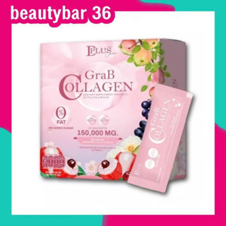 ✔️ของเเท้Grab Collagen BY D PLUS SKIN แกร๊ปคอลลาเจน