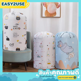 ❣️E2U0107❣️ถุงเก็บผ้านวม เสื้อผ้าขนาดใหญ่