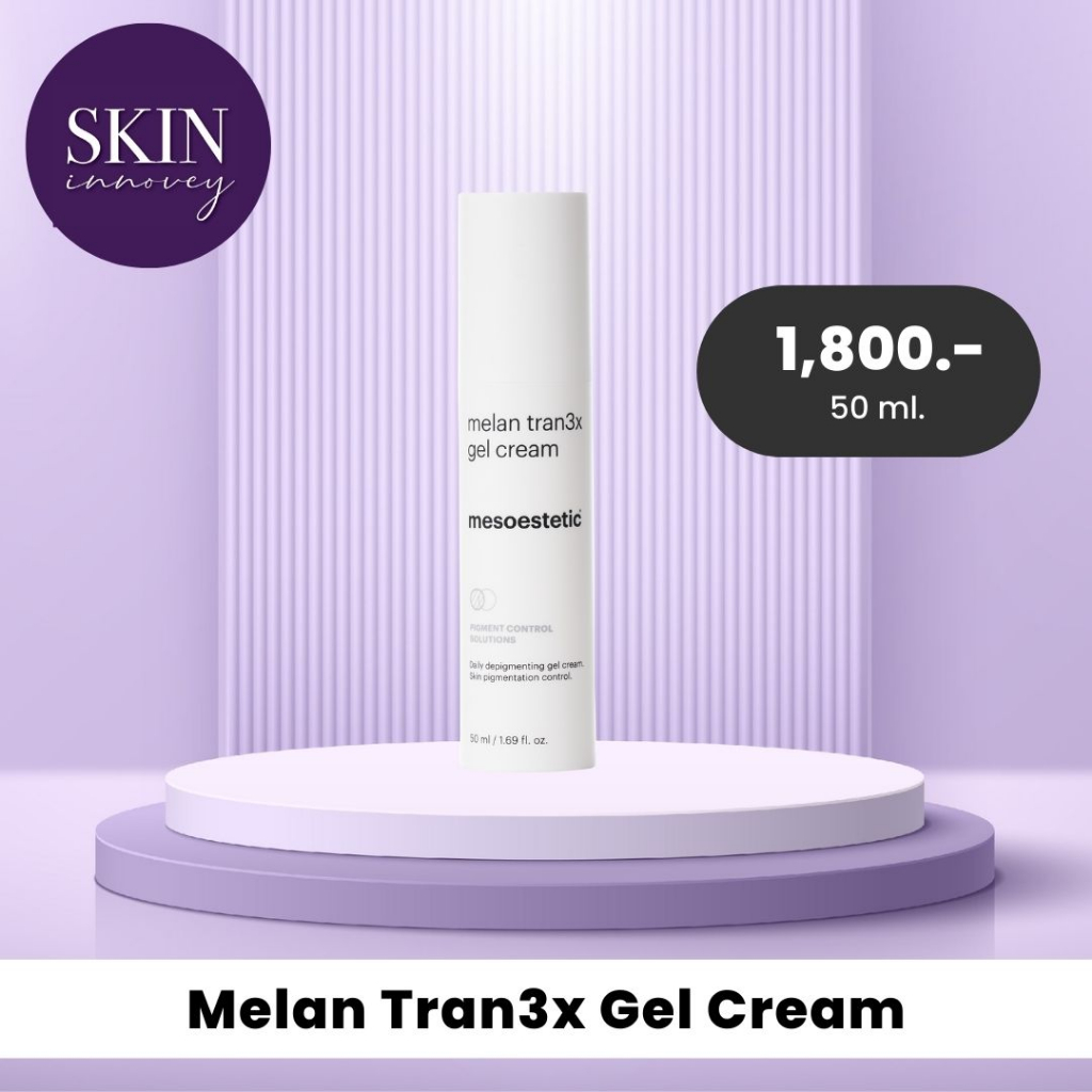 Melan Tran3x Daily Dipigmenting Gel Cream MESOESTETIC