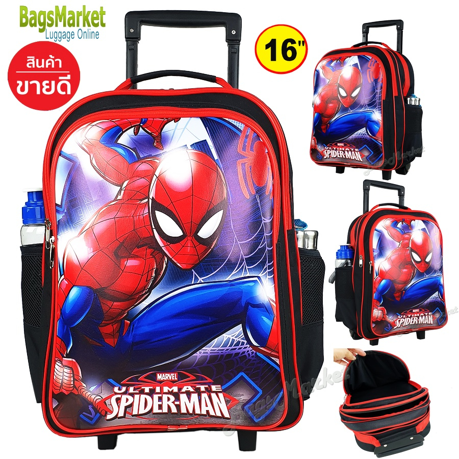 ์ยอดนิยม Spiderman-Batman  กระเป๋านักเรียน 16 นิ้ว กระเป๋าเด็กนักเรียนเป้ล้อลาก ลายใหม่พร้อมส่ง ราคา ถูกที่สุด ดีลบีเคเค แกลเลอรีภาพที่ 3
