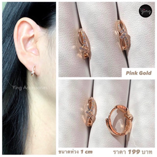 ✨NEW✨ต่างหูห่วงเล็ก Pink Gold ขนาดห่วง 1 cm