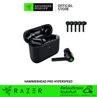 Razer Hammerhead Pro HyperSpeed - True Wireless Gaming Earbuds, Razer Chroma™ RGB, and Bluetooth 5.3 (หูฟัง Wireless)