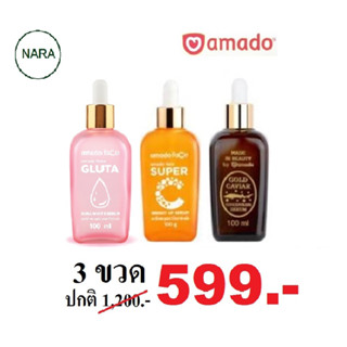 เซ็ต 3 ขวด Gluta Aura White serum (1 ขวด) x Super C Bright up serum (1 ขวด) x Gold Caviar Concentrate serum (1 ขวด)