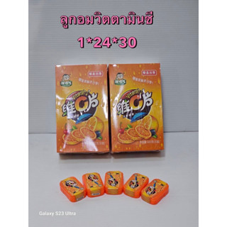 ลูกอมวิตามินซี(Vitamin C Candy) 1 แพ็ก บรรจุ 30 ชิ้น