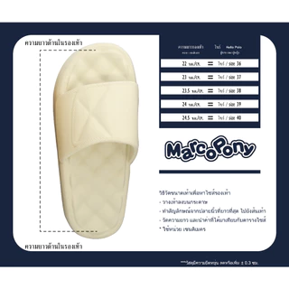 Marco Pony MH9007W รองเท้าแตะส้นหนาผู้หญิง 3cm นุ่มและเสริมความสูง รองเท้าผู้หญิงแฟชั่น กันลื่น รองเท้าแตะผู้หญิง