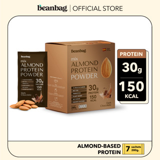 Beanbag Almond Protein Powder รส Dark Chocolate 280g โปรตีนอัลมอนด์และโปรตีนพืชรวม 5 ชนิด