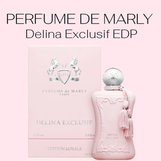 น้ำหอมแท้แบ่งขาย  PDM Parfums De Marly Delina Exclusif