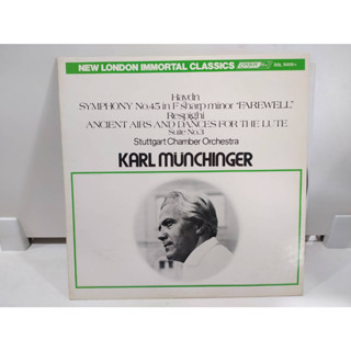 1LP Vinyl Records แผ่นเสียงไวนิล  KARL MUNCHINGER    (E10F21)