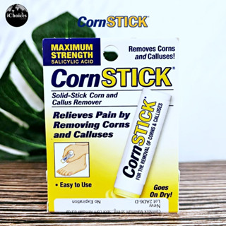 [CornStick] Maximum Strength Solid-Stick Corn and Callus Remover 5.1 g แท่งบาล์มกำจัดหูด ตาปลา หนังหนาด้าน