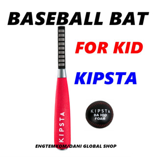 Baseball Bat for Kid Soft Rubber Foam Kipsta BA100 ไม้เบสบอล สำหรับ เด็ก