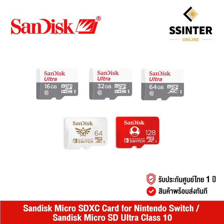 Sandisk Micro SDXC Card 64GB/128G for Nintendo Switch / Sandisk Micro SD Ultra Class 10 16GB, 32GB, 