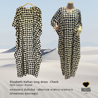 ชุดเดรสยาว ทรงปีกผีเสื้อ ปีกค้างคาว ผ้าคอทตอน - อันซีน365 Long dress Elizabeth Kaftan(High quality fabric) -Unseen365