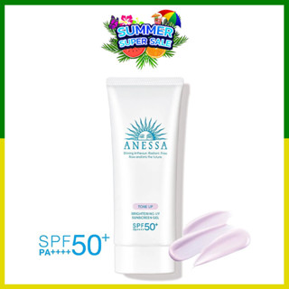 Anessa Brightening UV Gel N SPF50+/PA++++ 90g