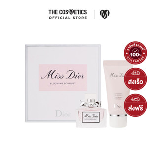 Miss Dior Blooming Bouquet Travel Set (Box Set)  ดิออร์  เซตน้ำหอม +  บอดี้โลชั่นกลิ่นฟลอรัลหวานละมุน