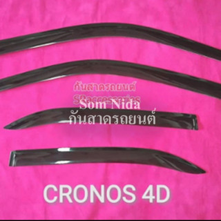 กันสาด Mazda Conos 4D