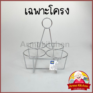 อะไหล่พวงพริก สแตนเลส พวง ฝา กระบวย แยกขาย