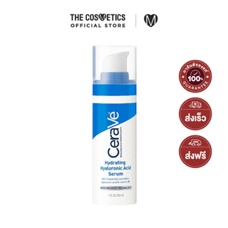 CeraVe Hydrating Hyaluronic Acid Face Serum 30ml    เซรั่มไฮยาเซราไมด์