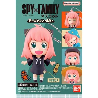 Spy Family พวงกุญแจ Ania ลิขสิทธิ์แท้ Bandai Namco