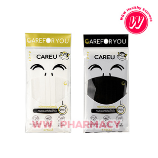 หน้ากากอนามัยแคร์ยู CAREU ทางการแพทย์ 1 ซอง บรรจุ 4 ชิ้น (พิเศษ 3 ซอง 39 บาท )