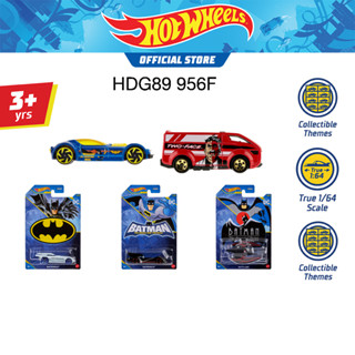 Hot Wheels Batman Themed 5 car ฮอตวีล รถแบทแมน เซท 5 คัน  HDG89 (956F) ML