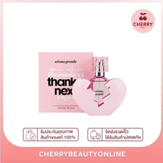 🔥 น้ำหอมแท้ Ariana Grande Thank U Next Eau De Parfum 30ml