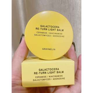 Graymelin Galactocera Re-Turn Light Balm 50g (exp12/2023) สีกล่องซีดนิดหน่อยเพราะโดนแสงไฟนะคะ