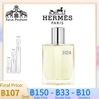 【 ✈️สปอตของแท้💯】Hermes H24 EDT 2ml / 5ml / 10ml 【For Men Perfume】