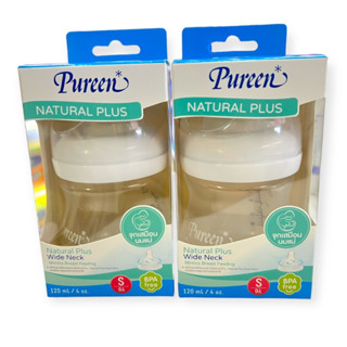 Pureen (แพ็ค1แถม1)ขวดนมเพียวรีนPureen natural plusคอกว้าง4ออนซ์