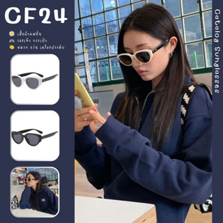 ꕥCatalog Sunglassesꕥ แว่นตากันแดดแฟชั่น ทรง Cat Eye กรอบ 2 สี ประดับหมุดสีเงินสีสอง