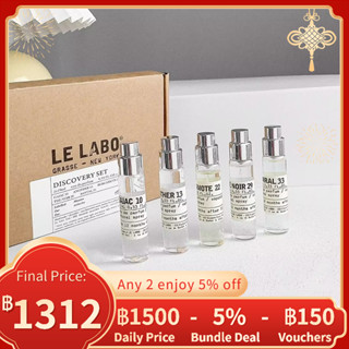 ✨แบรนด์แท้100%✨Le Labo Gaiac 10 Tokyo/Another 13/Bergamote 22/The Noir 29/Santal 33 10ml 5pcs/set🎁With Gift Box🎁