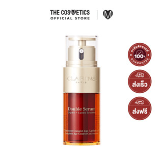 Clarins Double Serum [Hydric + Lipidic System] Complete Age Control Concentrate 30ml คลาแรงส์