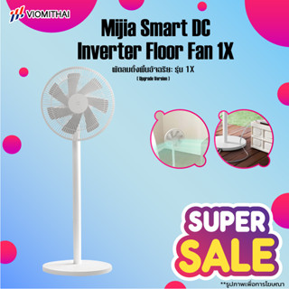 Xiaomi smart Standing DC Electric Tower Fan 1x พัดลมตั้งพื้นอัจฉริยะ พัดลมไฟฟ้า พัดลม