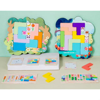 Calendar Puzzle - Tetris Puzzle เตตริส บล็อคไม้เตตริส บล็อคไม้ลายสัตว์ - board game