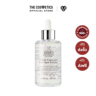 Kiehls Clearly Corrective Dark Spot Solution 115ml  คีลส์  เซรั่ม Dark Spot