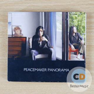 CD เพลง Peacemaker (พีชเมคเกอร์) อัลบั้ม Panorama