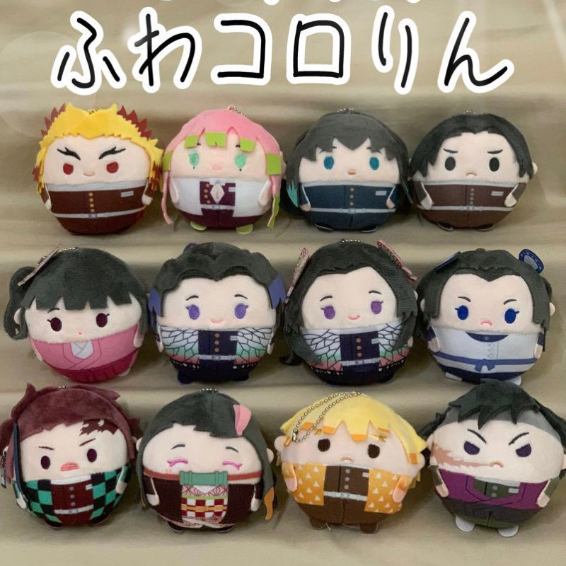 📍พร้อมส่ง ของแท้ Fuwa kimetsu no yaiba demon slayer ดาบพิฆาตอสูร ฟุวะ giyuu กิยู nezuko zenitsu inos