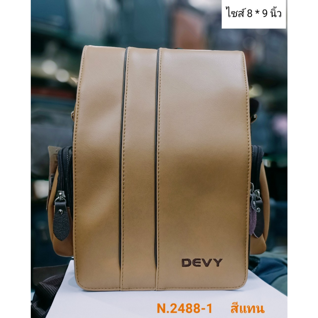 DEVY กระเป๋าสะพายข้าง รุ่น 2488-1 สีแทน