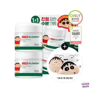 (แท้/พร้อมส่ง) Dr.G R.E.D Blemish Clear Soothing Cream