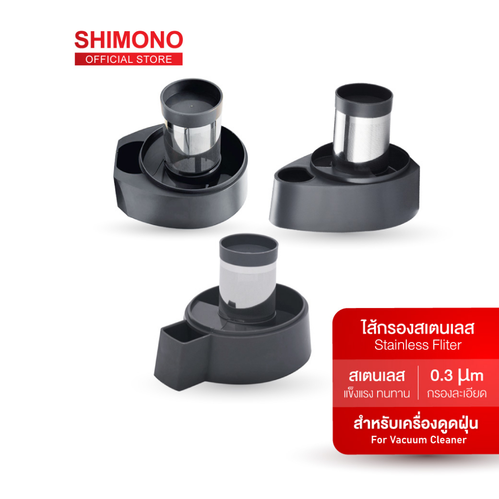 SHIMONO อุปกรณ์หัวกรองสแตนเลส รุ่น SVC-1015 SVC-1016 SVC-1017