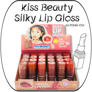 ลิปจุ่ม Silky Lip Gloss Kiss Beauty no.70545-03A ลิปกลอสกึ่งแมส เนื้อเนียน แห้งไว สีสวยติดทน ไม่หนักปาก ปากน่าจุ๊บ