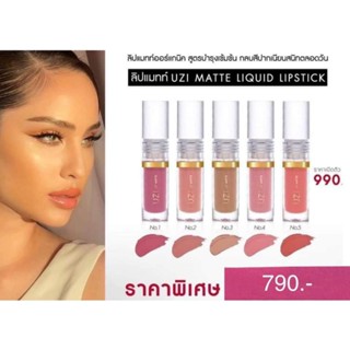 🇹🇭พร้อมส่ง🇹🇭#ลิปขวัญอุษามณี( New!! UZI MATTE LIQUID LIPSTICK.)