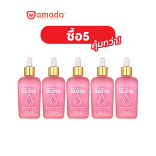 Amado Face Gluta Aura White Serum 100ml - อมาโด้ เฟช กลูต้า ออร่า ไวท์ เซรั่ม 100 มล จำนวน 5 ขวด