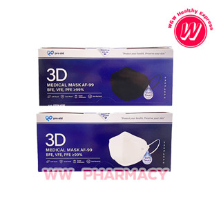 หน้ากากอนามัยทางการแพทย์ 3 มิติ Pro aid 3D AF-99 หน้ากากอนามัยทางการแพทย์ 3 มิติ กล่อง 50 ชิ้น