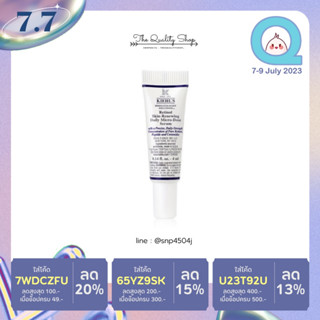 ขนาดทดลอง kiehls retinol skin renewing daily microdose serum คีลส์ เซรั่มลดริ้วรอย