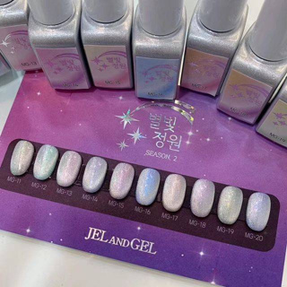 🆕️ เซตสีเจลเกาหลีJEL and GEL Season 2 (#11-20) collection 10 สีCateye 🆓️แม่เหล็ก/ชาร์ตเปล่า ของแท้จากเกาหลี🇰🇷พร้อมส่ง