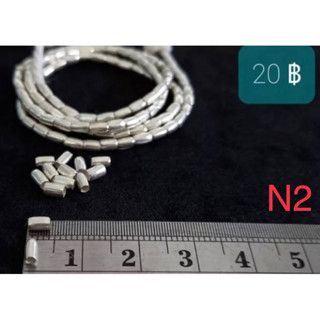 เม็ดเงินแท้ ลูกปัดเงินแท้ ทรงปล้องเกลี้ยง ขนาด 4 มิล / ราคาเม็ดละ 20 บาท