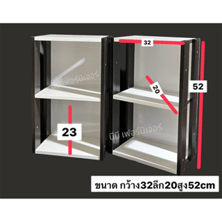 ชั้นวางของ2ชั้น ระแนงข้าง2เส้น แบบหนา ประกอบสำเร็จรูป