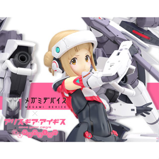 [Pre-Order] Megami Device x Alice Gear Aegis Nodoka Takahata ***อ่านรายละเอียดก่อนสั่ง